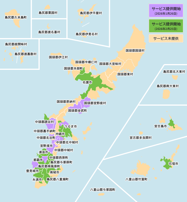 沖縄県の光コラボ10ギガのエリア
