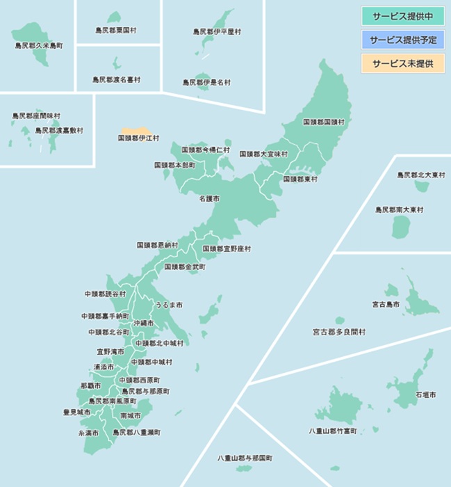 沖縄県の光コラボ1ギガのエリア