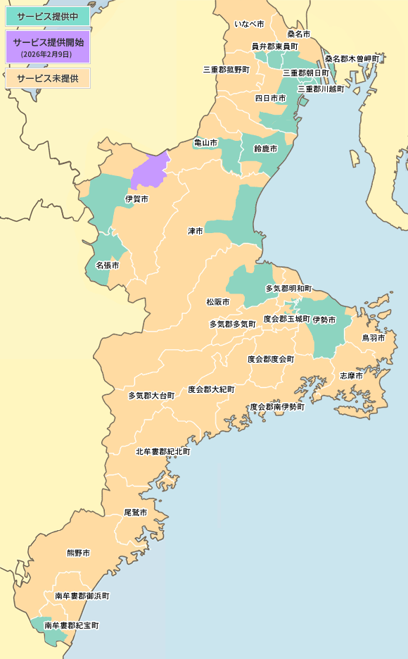 三重県の光コラボ10ギガのエリア