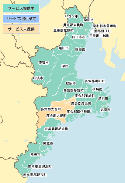 三重県の光コラボ1ギガのエリア