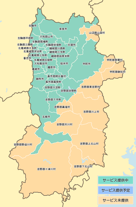 奈良県の光コラボ（1ギガ）のエリア