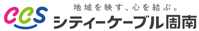 シティーケーブル周南（CSS）のロゴ