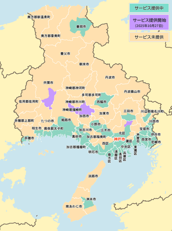 兵庫県の光コラボ 10ギガ提供エリア