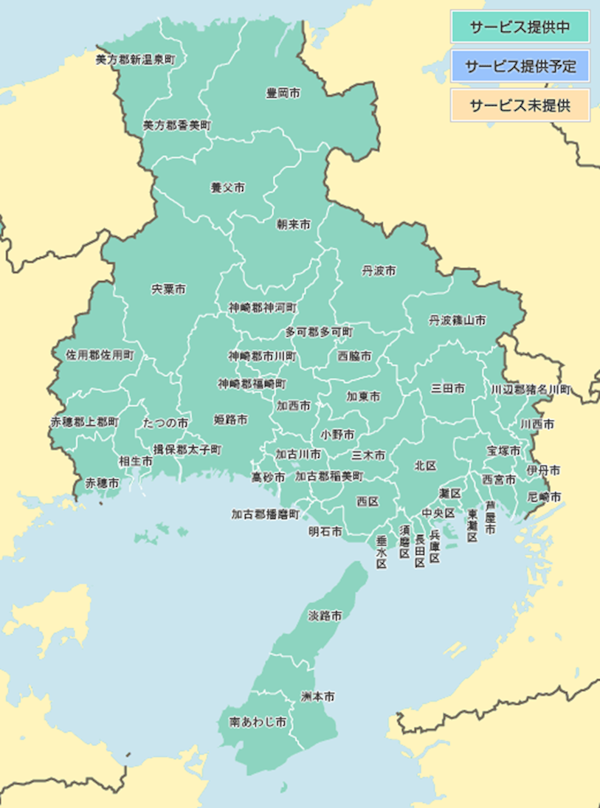 兵庫県の光コラボ 1ギガ提供エリア