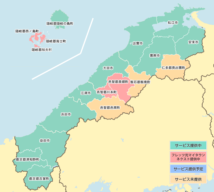 島根県の光コラボ（1ギガ）のエリア