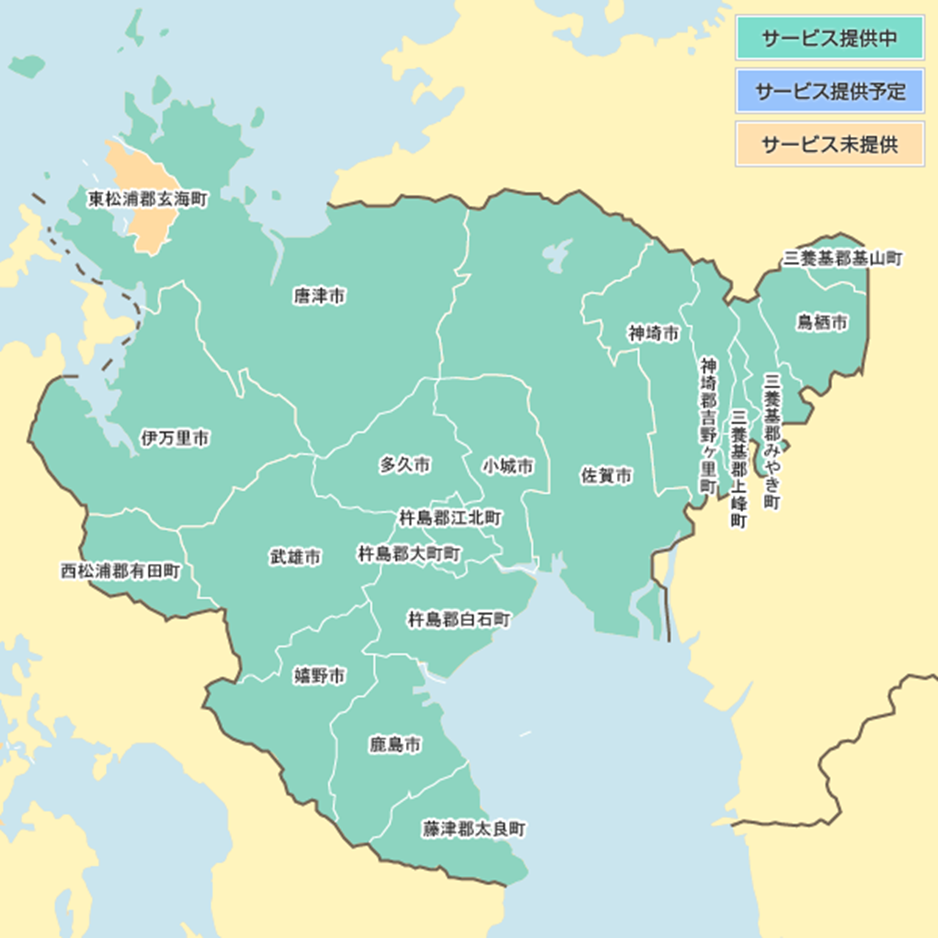 佐賀県の光コラボ1ギガのエリア