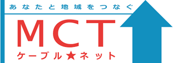 南九州ケーブルテレビネット（MCT）