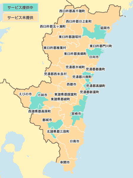 宮崎県の光コラボ10ギガのエリア