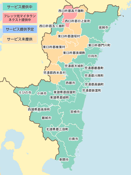 宮崎県の光コラボ1ギガのエリア