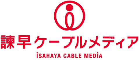 諫早ケーブルメディア