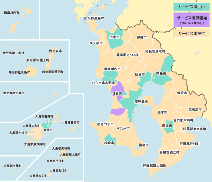 鹿児島県の光コラボ10ギガのエリア