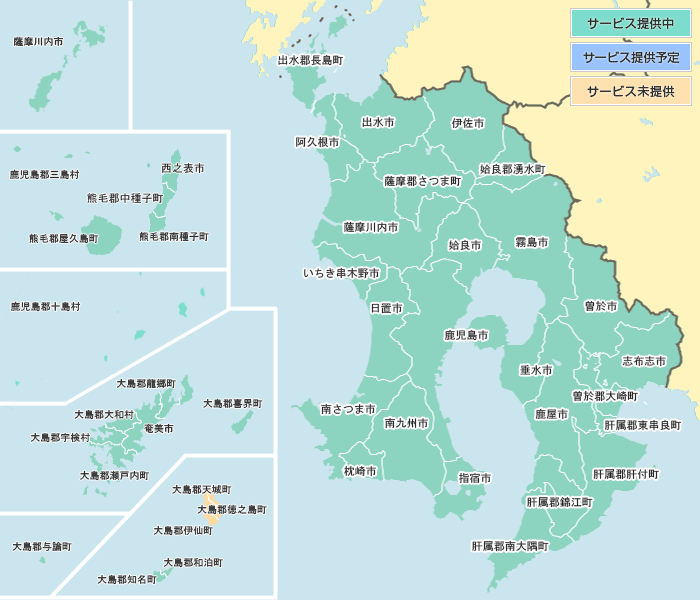 鹿児島県の光コラボ1ギガのエリア