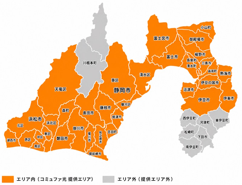 静岡県のコミュファ光の提供エリアマップ
